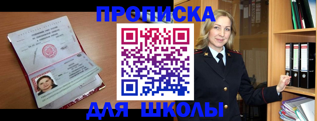 регистрация в Петропавловске-Камчатском